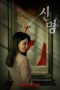 The Pact (2025) Sub Indonesia The Pact (2025) Sub Indonesia