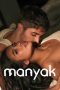 Manyak (2023) Sub Indonesia Manyak (2023) Sub Indonesia