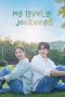 My Lovely Journey (2025) My Lovely Journey (2025)