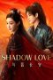 Shadow Love (2025) Shadow Love (2025)