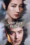Sword Rose (2025) Sword Rose (2025)