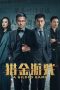 A Gilded Game (2025) Sub Indonesia A Gilded Game (2025) Sub Indonesia
