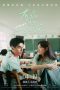 Lovesick (2025) Sub Indonesia Lovesick (2025) Sub Indonesia