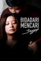 Film Indonesia Bidadari Mencari Sayap (2020) Film Indonesia Bidadari Mencari Sayap (2020)