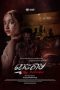 The Follower (2024) Sub Indonesia The Follower (2024) Sub Indonesia