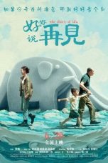 The Shore of Life (2025) Sub Indonesia The Shore of Life (2025) Sub Indonesia