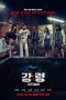 The Ghost Game (2025) Sub Indonesia The Ghost Game (2025) Sub Indonesia