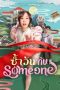 Same Day with Someone (2025) Sub Indonesia Same Day with Someone (2025) Sub Indonesia
