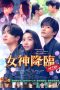 True Beauty After (2025) Sub Indonesia True Beauty After (2025) Sub Indonesia