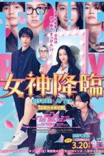 True Beauty The Movie Part 1 (2025) Sub Indonesia
