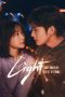 Light Beyond the Reed (2025) Light Beyond the Reed (2025)