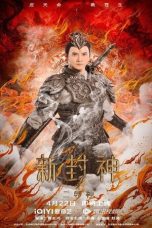 The New God Erlang Shen (2023) Sub Indonesia