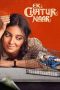 Ek Chatur Naar (2025) Sub Indonesia Ek Chatur Naar (2025) Sub Indonesia