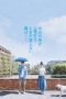 She Taught Me Serendipity (2025) Sub Indonesia