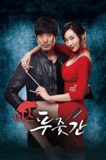 Miss Butcher (2017) Sub Indonesia