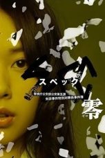 SPEC Zero (2013) Sub Indonesia