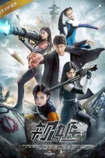 Warship Hime (2017) Sub Indonesia
