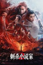 A Writer's Odyssey 2 (2025) Sub Indonesia