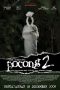 Film Indonesia Pocong 2 (2006) Film Indonesia Pocong 2 (2006)