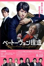 Beethoven Fabrication (2025) Sub Indonesia
