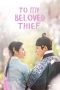 To My Beloved Thief (2026) To My Beloved Thief (2026)