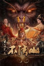 The Real Monkey King Bufashan (2026) Sub Indonesia