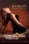 Sometimes Pornography Star (2015) Sub Indonesia Sometimes Pornography Star (2015) Sub Indonesia