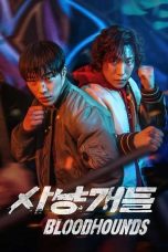Bloodhounds Season 2 (2026)
