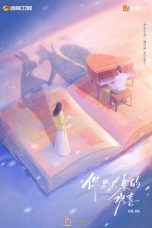 You Are My Fateful Love (2026) You Are My Fateful Love (2026)