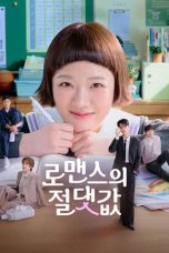 Absolute Value of Romance (2026)