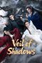 Veil of Shadows (2026) Veil of Shadows (2026)