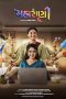 Maharani (2025) Sub Indonesia Maharani (2025) Sub Indonesia