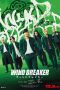 Wind Breaker (2025) Sub Indonesia