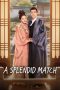 A Splendid Match (2026)