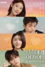 Noona You Are a Woman to Me Season 2 (2026)