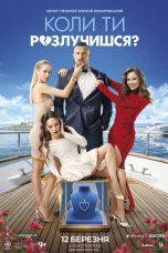 When Will You Get Divorced (2026) Sub Indonesia