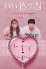 The Love Lab (2026)