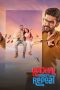 Kadhal Reset Repeat (2026) Sub Indonesia