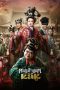 Hor Taew Tak Haek Lee Hu (2025) Sub Indonesia