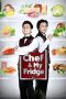 Chef and My Fridge (2026) Season 2