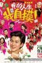 Luck My Life (2026) Sub Indonesia