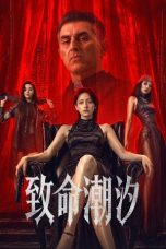 Murder Game (2026) Sub Indonesia