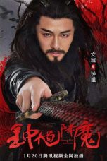 Zhong Kui Exorcism (2022) Sub Indonesia Zhong Kui Exorcism (2022) Sub Indonesia