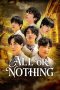 ALL or NOTHING (2026)