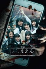 Toshimaen Haunted Park (2019) Sub Indonesia