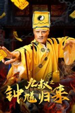 Nine Uncle The Return of Zhong Kui (2025) Sub Indonesia
