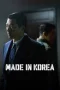 Made in Korea (2026) Season 2